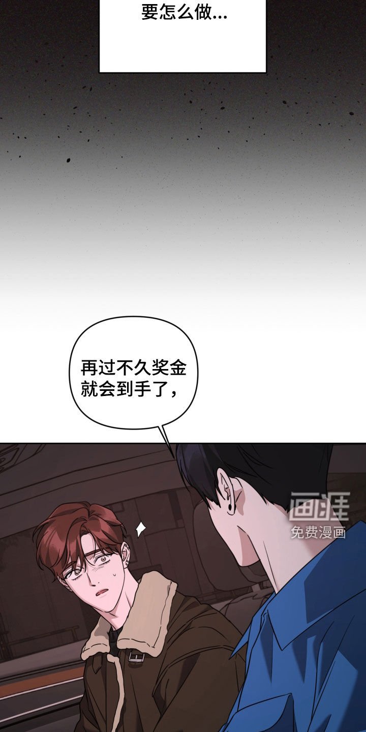 第60章：不需要再见