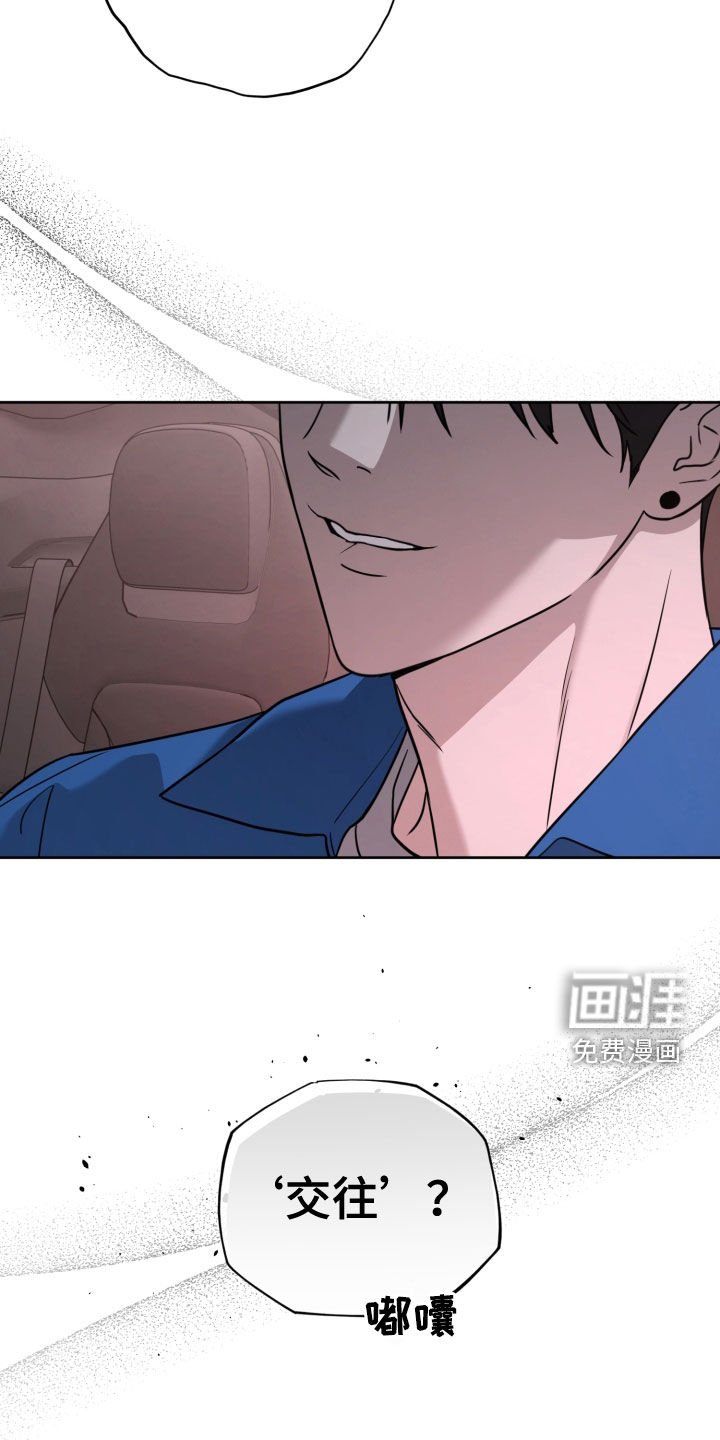 第60章：不需要再见