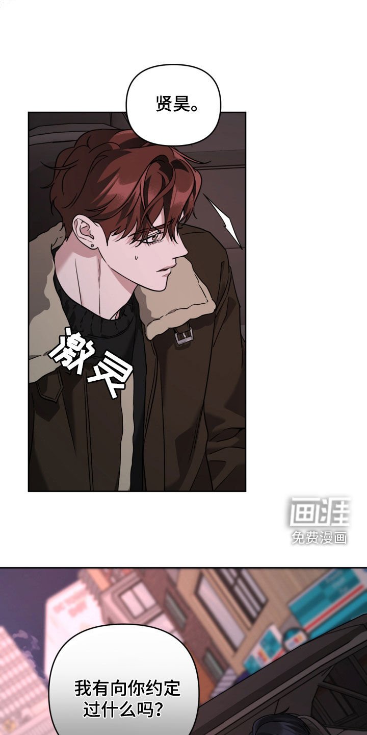 第60章：不需要再见