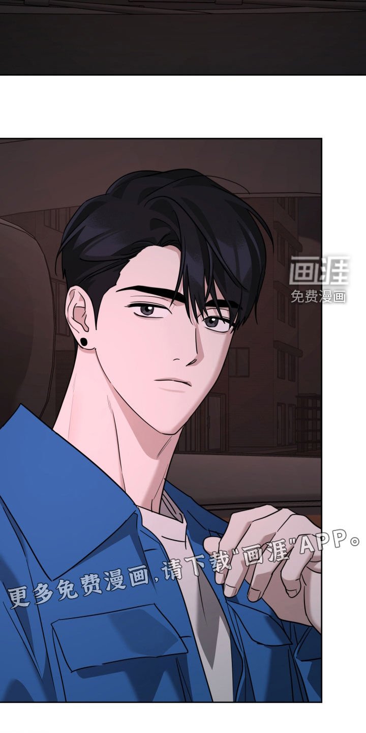 第61章：为了推开我