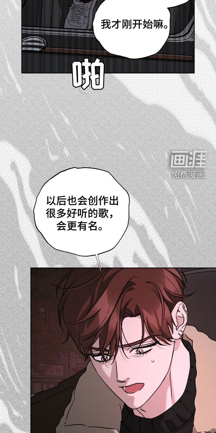 第61章：为了推开我