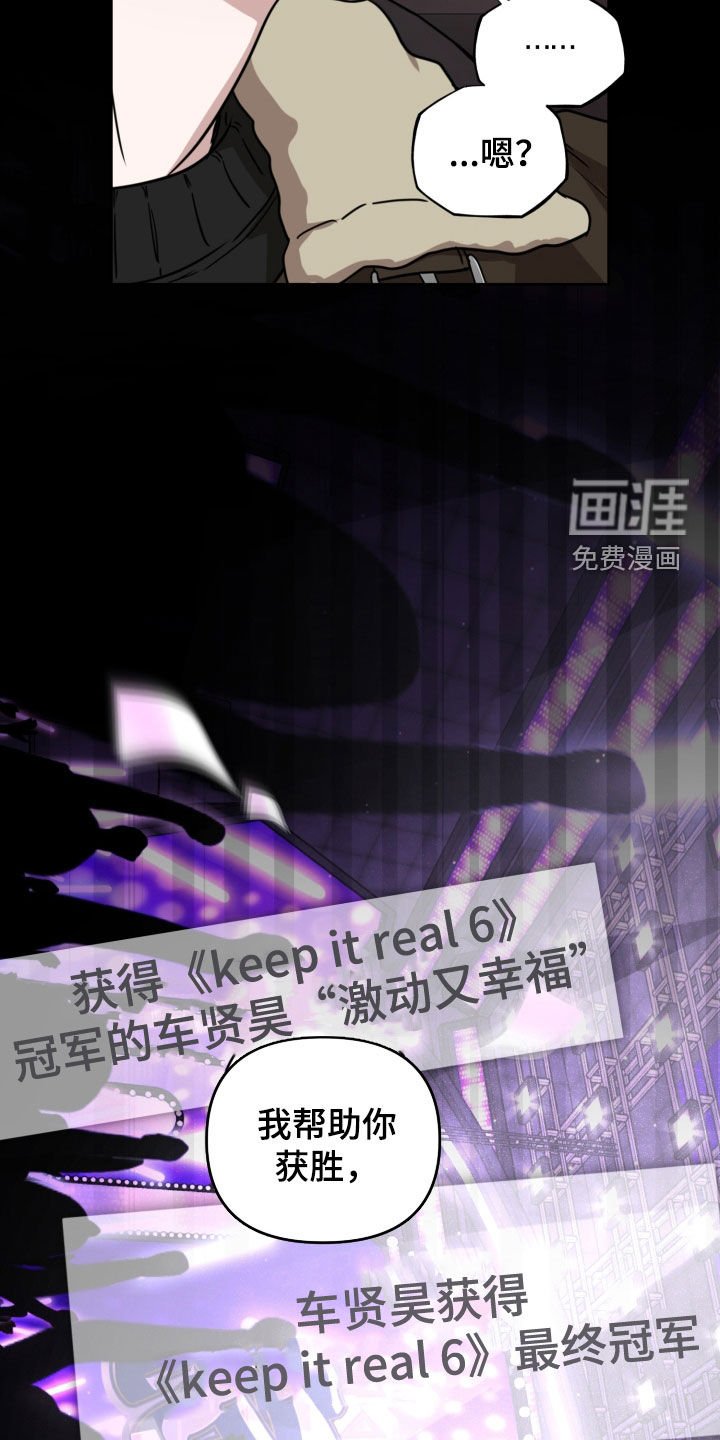 第61章：为了推开我