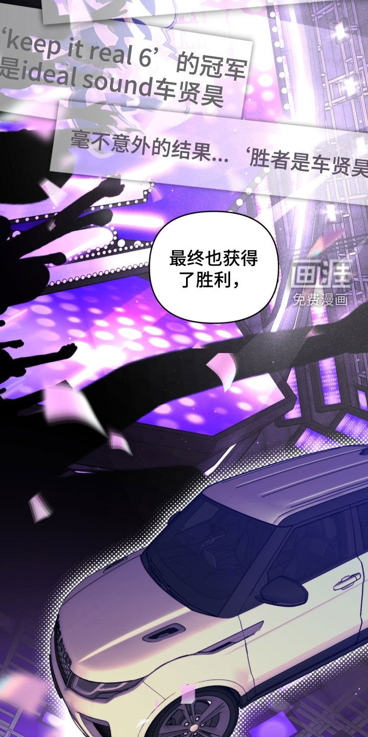 第61章：为了推开我