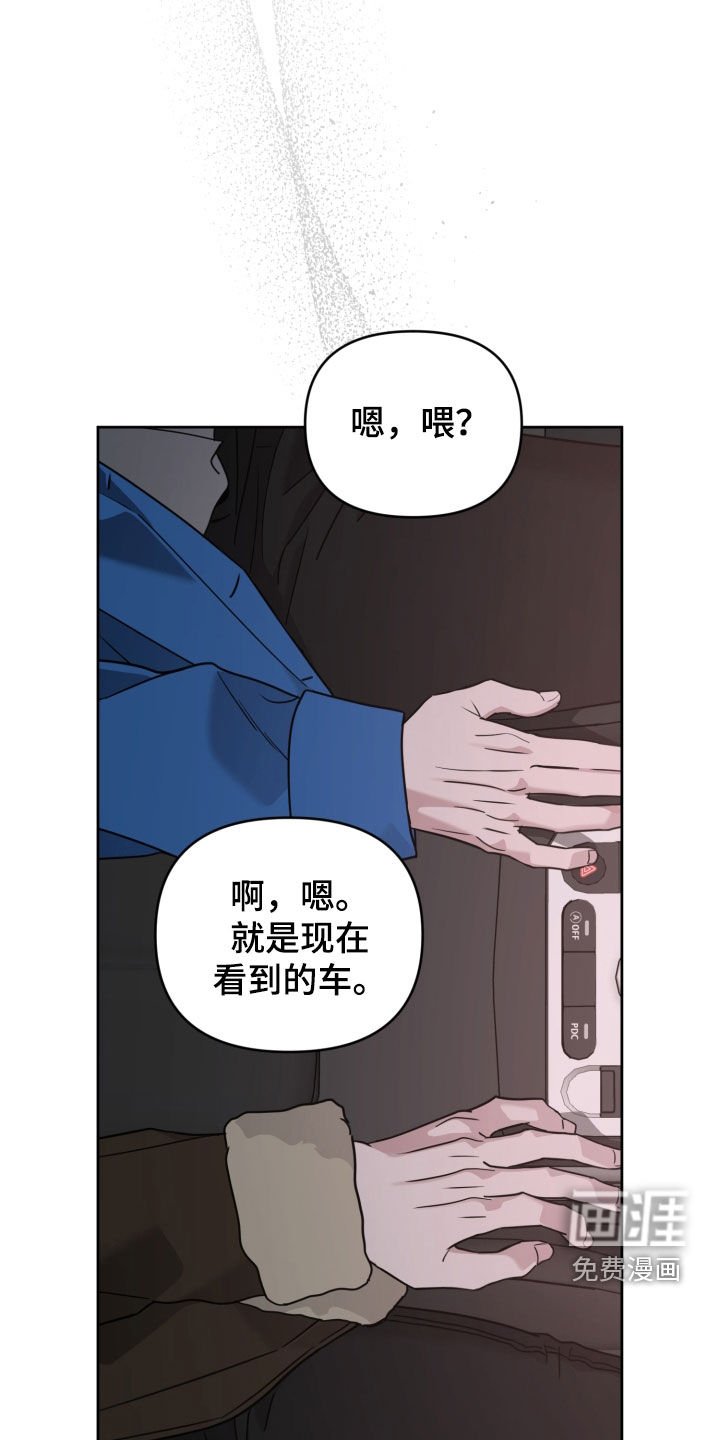 第61章：为了推开我
