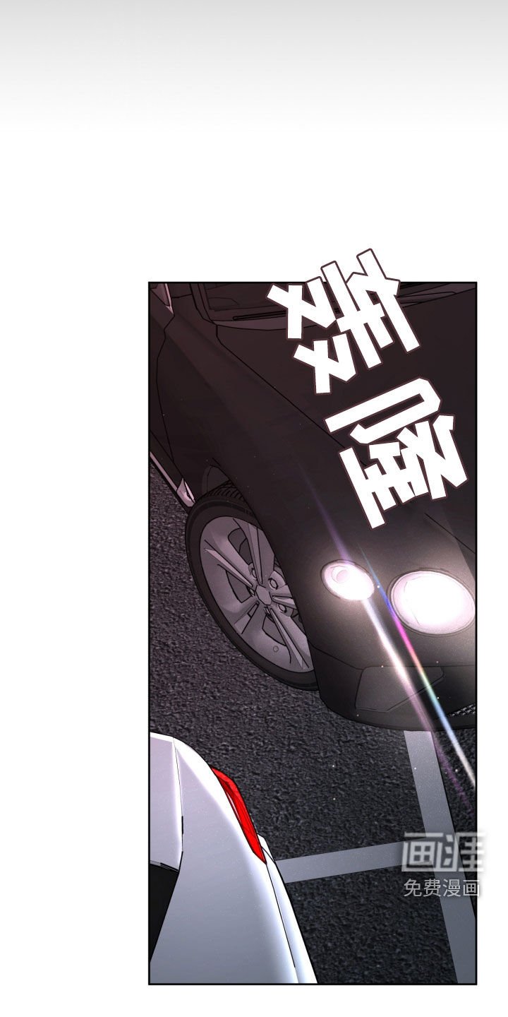 第61章：为了推开我