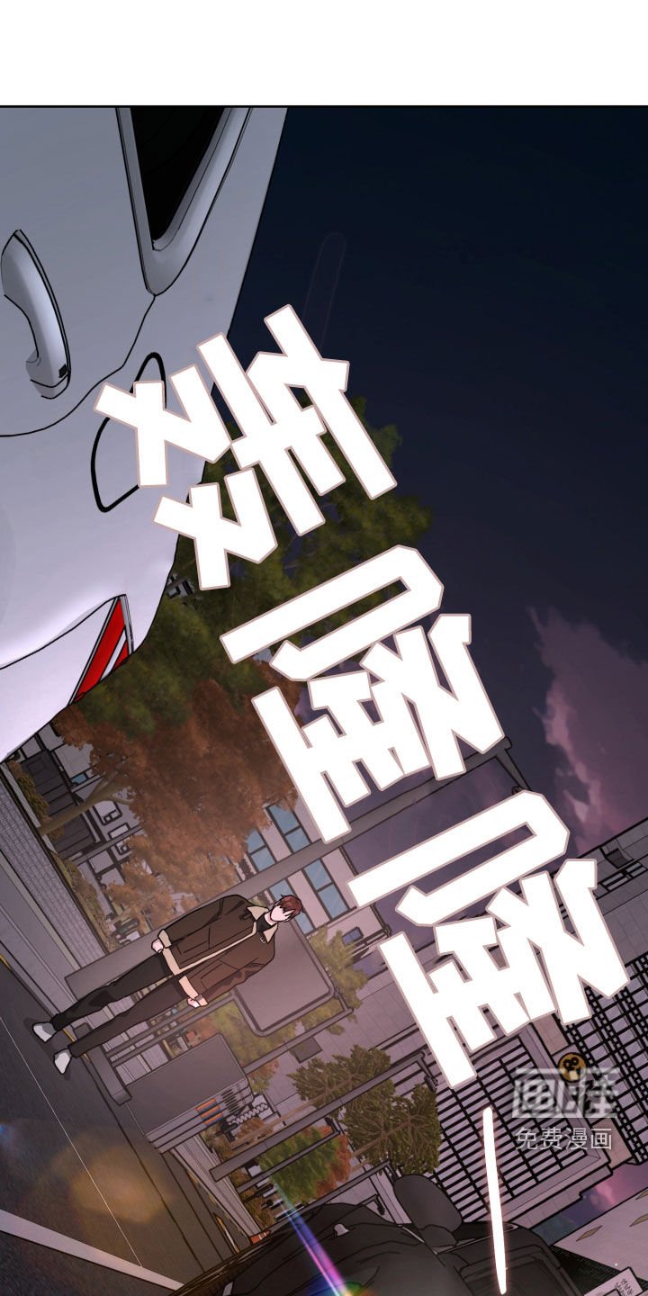第61章：为了推开我