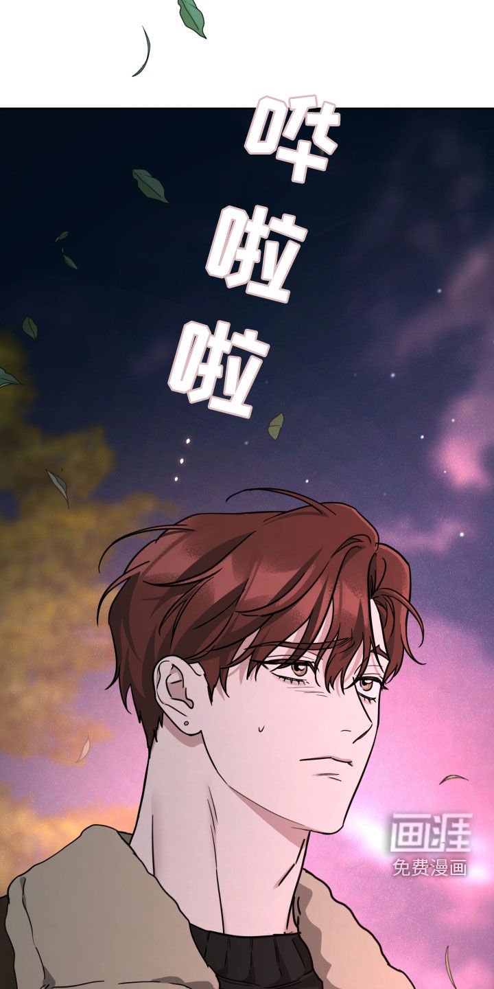 第61章：为了推开我