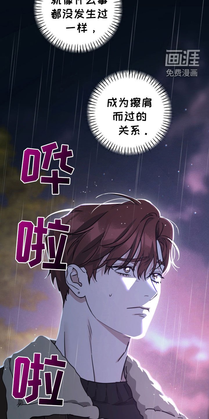 第62章：幸福