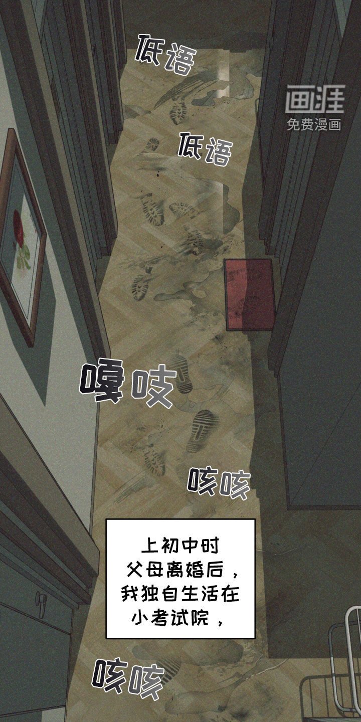 第62章：幸福