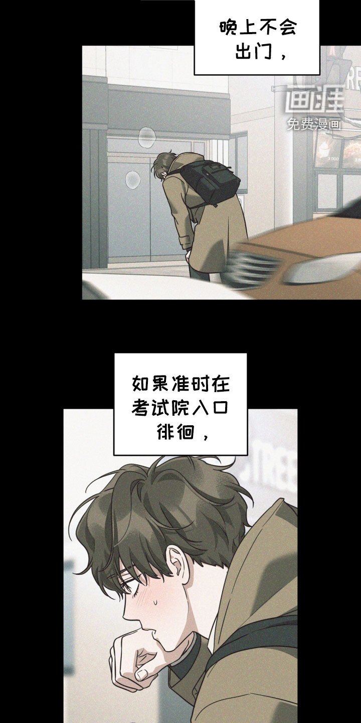 第62章：幸福