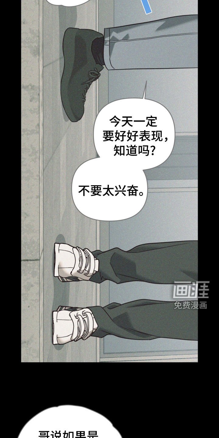 第62章：幸福