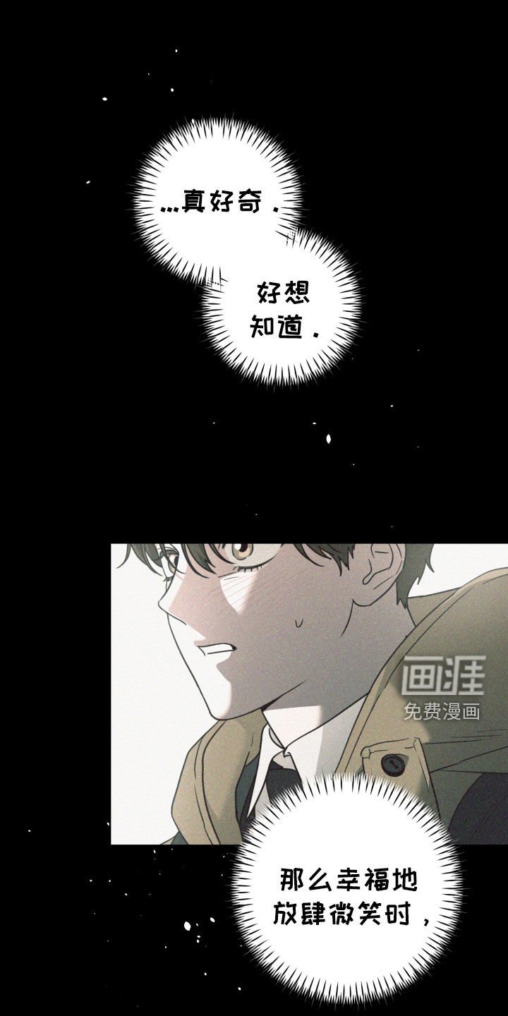 第62章：幸福