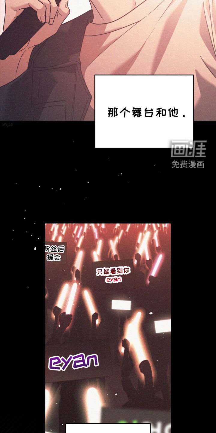 第63章：一个季节的关系