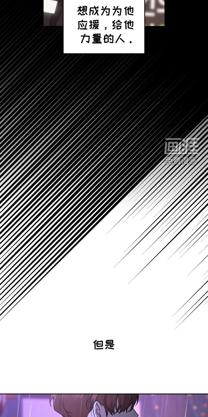第63章：一个季节的关系