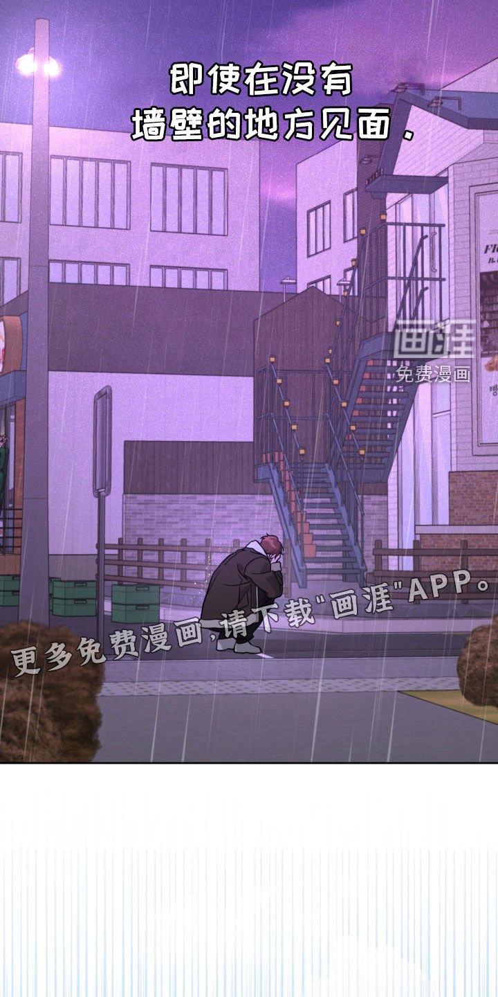 第63章：一个季节的关系