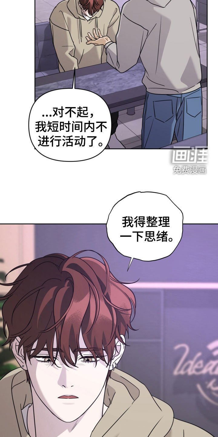 第63章：一个季节的关系