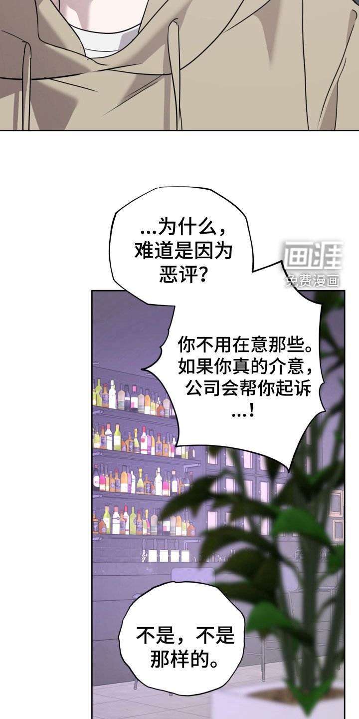 第63章：一个季节的关系