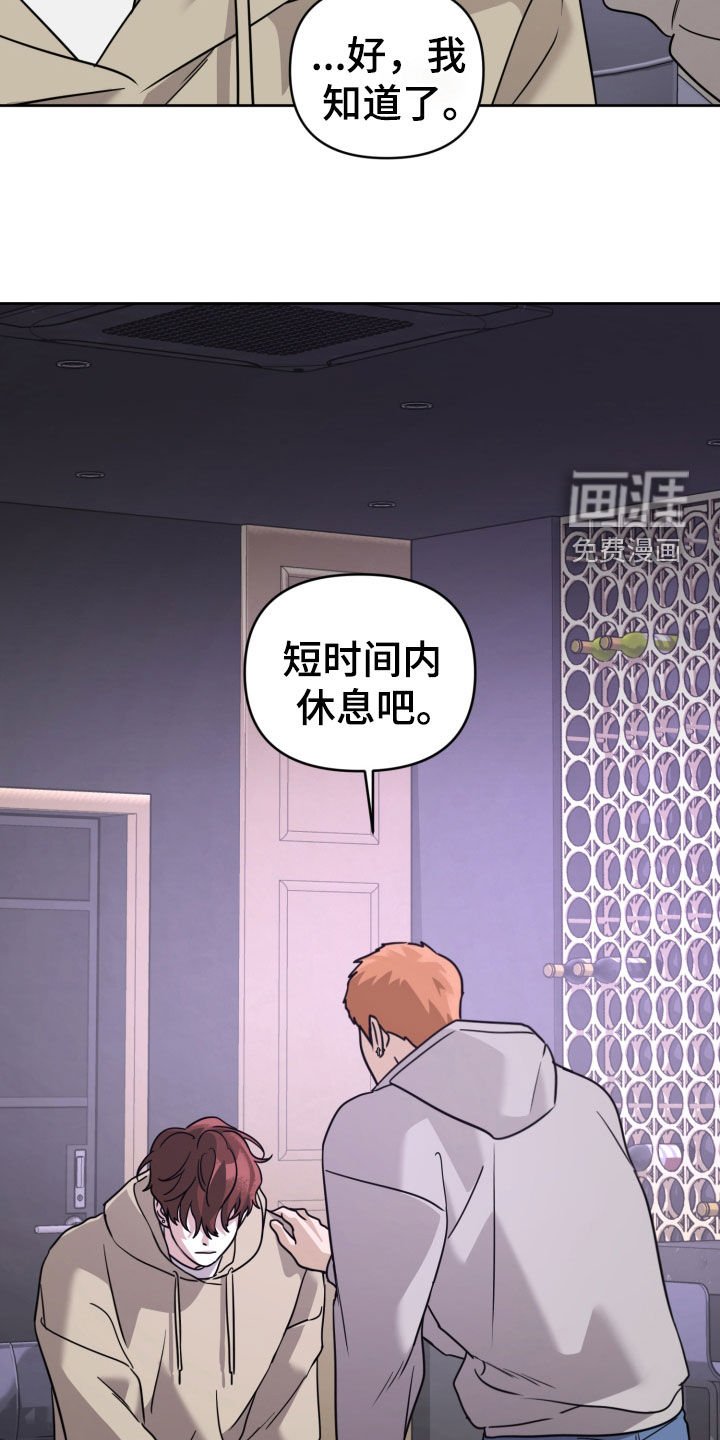 第63章：一个季节的关系