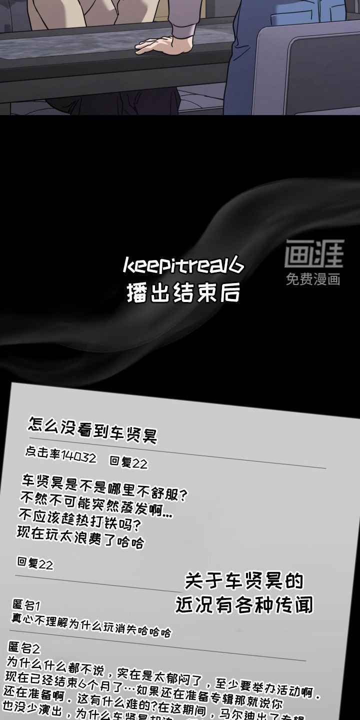 第63章：一个季节的关系