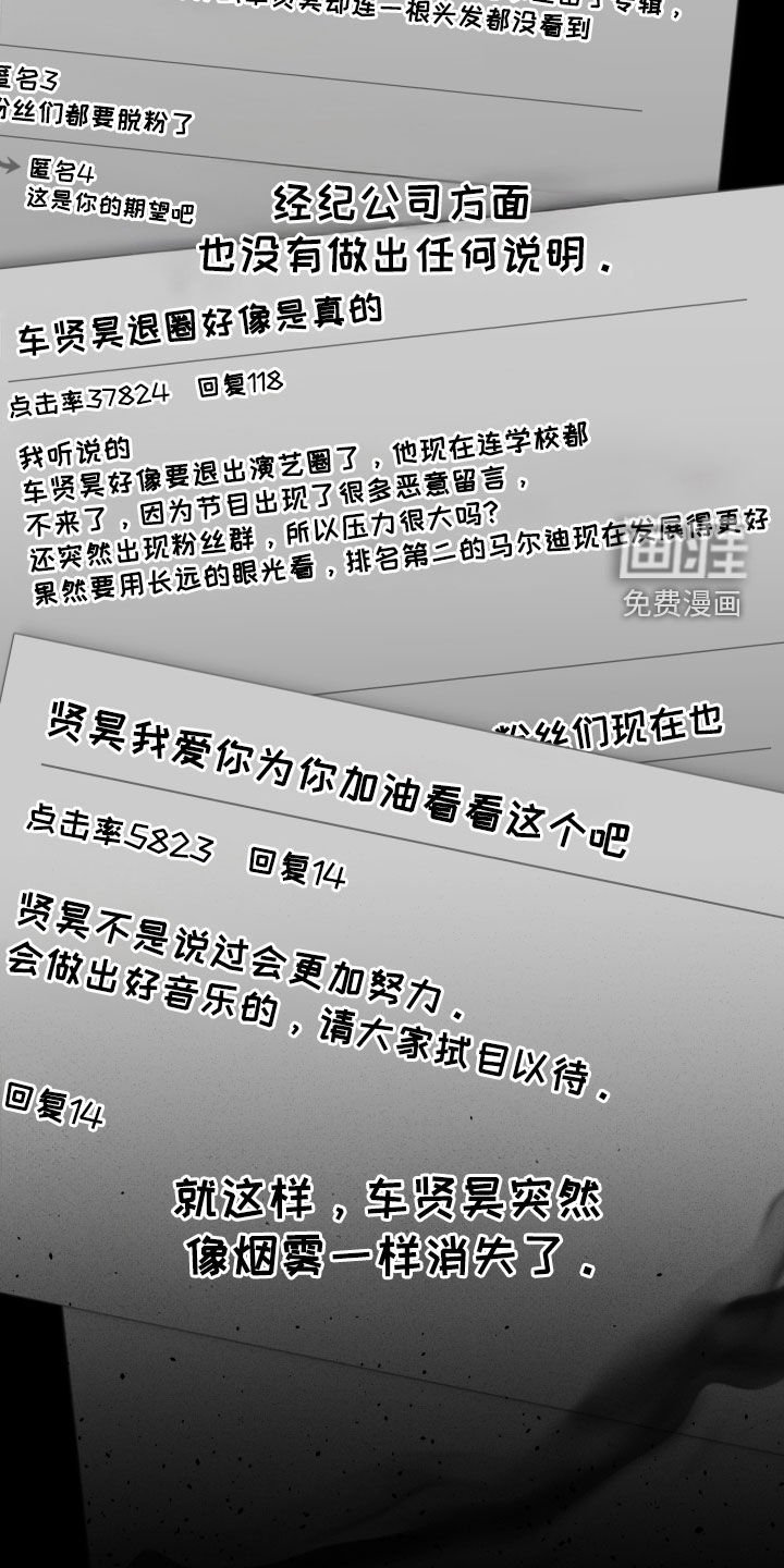 第63章：一个季节的关系