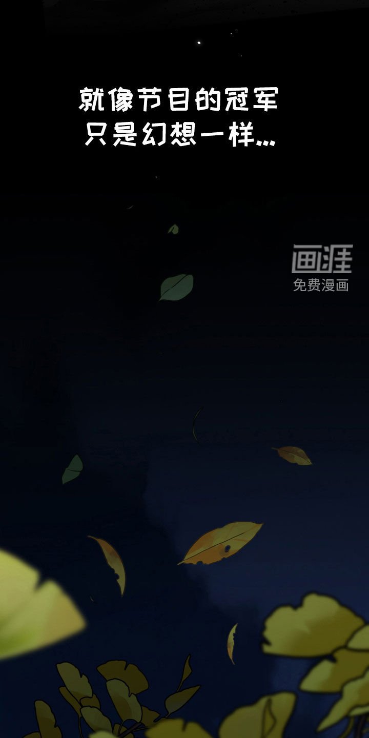 第63章：一个季节的关系