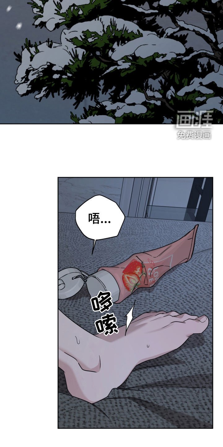 第63章：一个季节的关系
