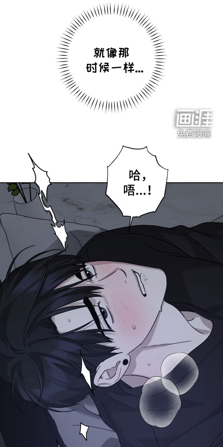 第63章：一个季节的关系