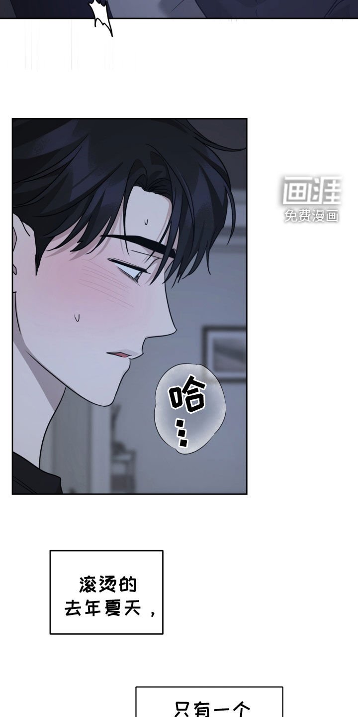 第63章：一个季节的关系