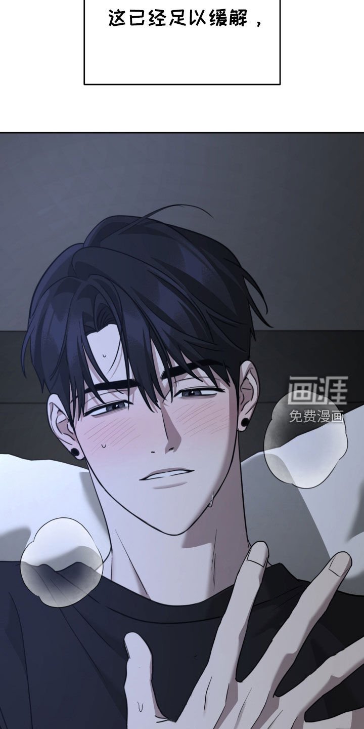 第63章：一个季节的关系
