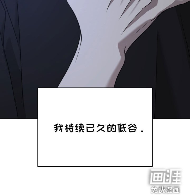 第63章：一个季节的关系