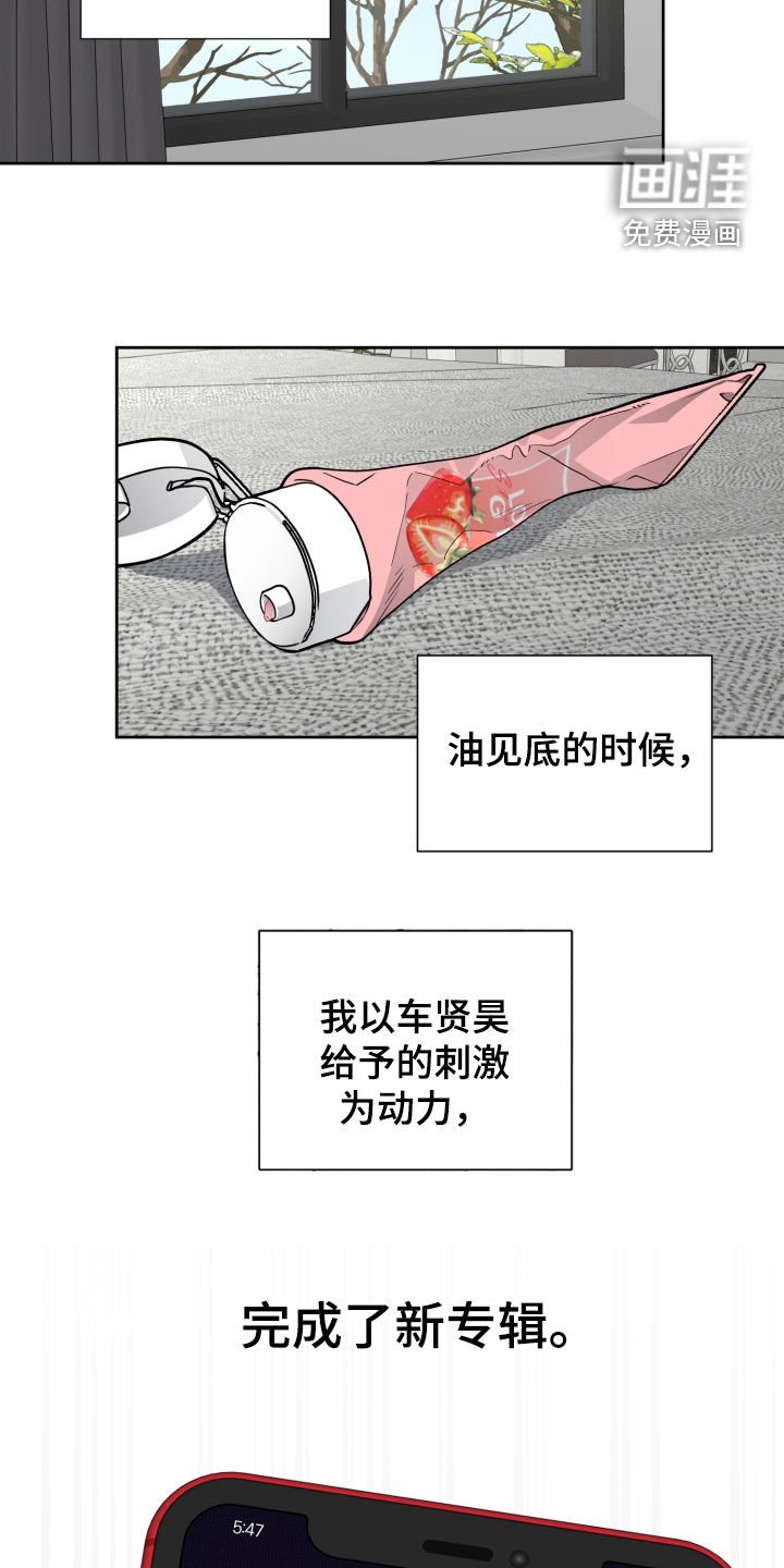第64章：新专辑
