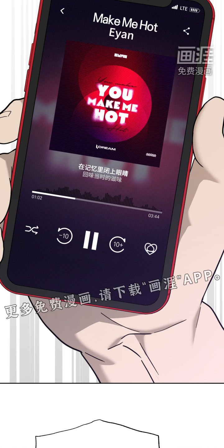 第64章：新专辑