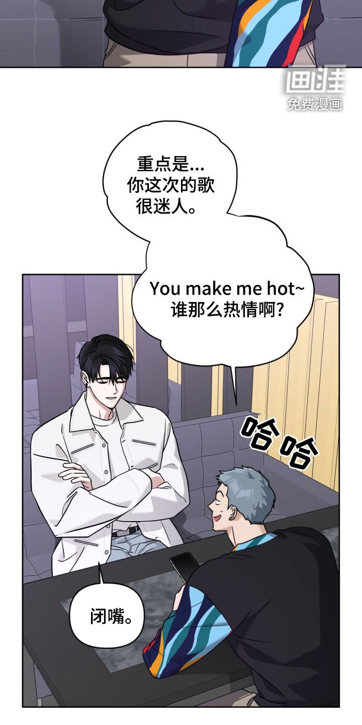 第64章：新专辑