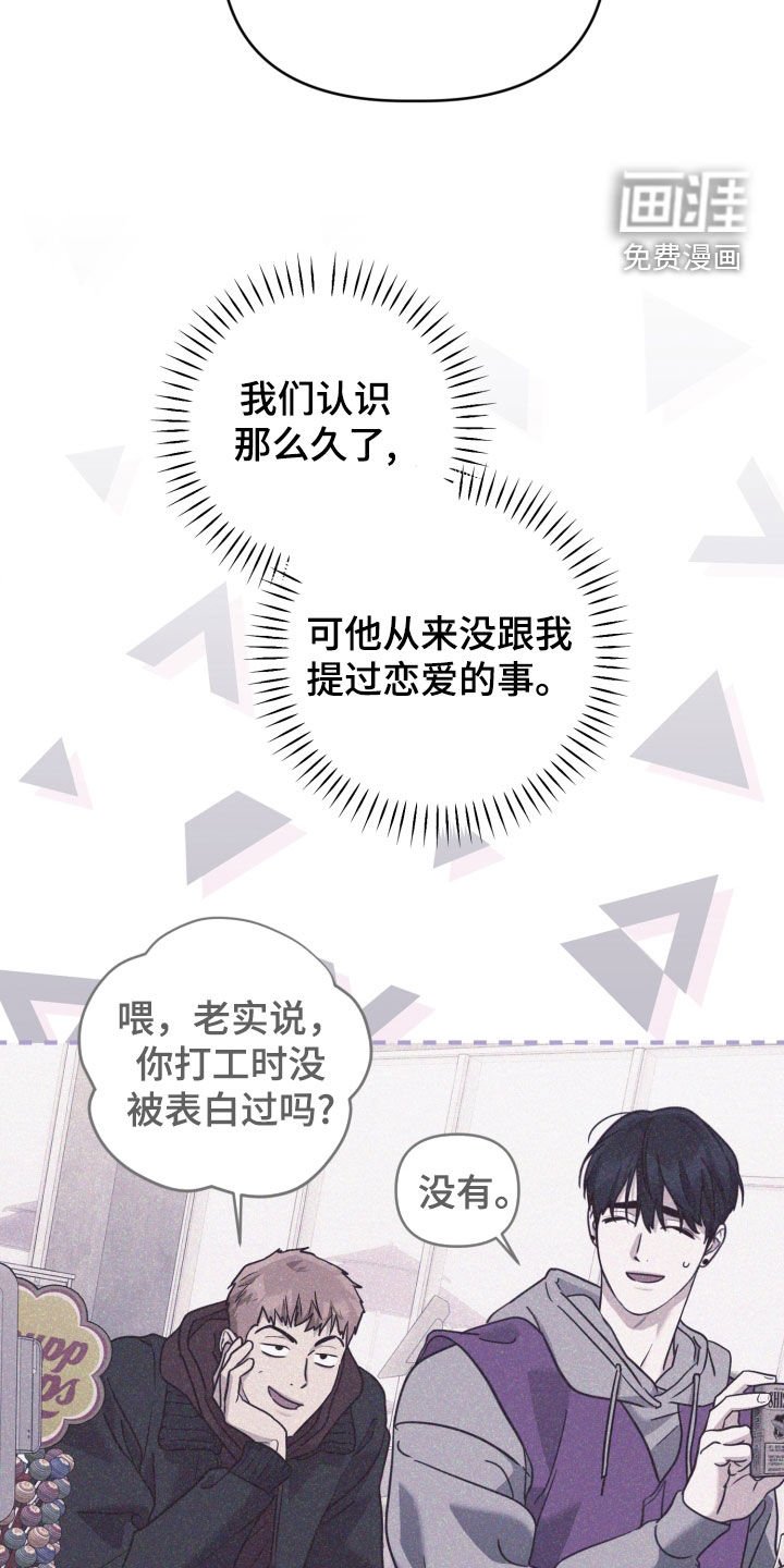 第64章：新专辑