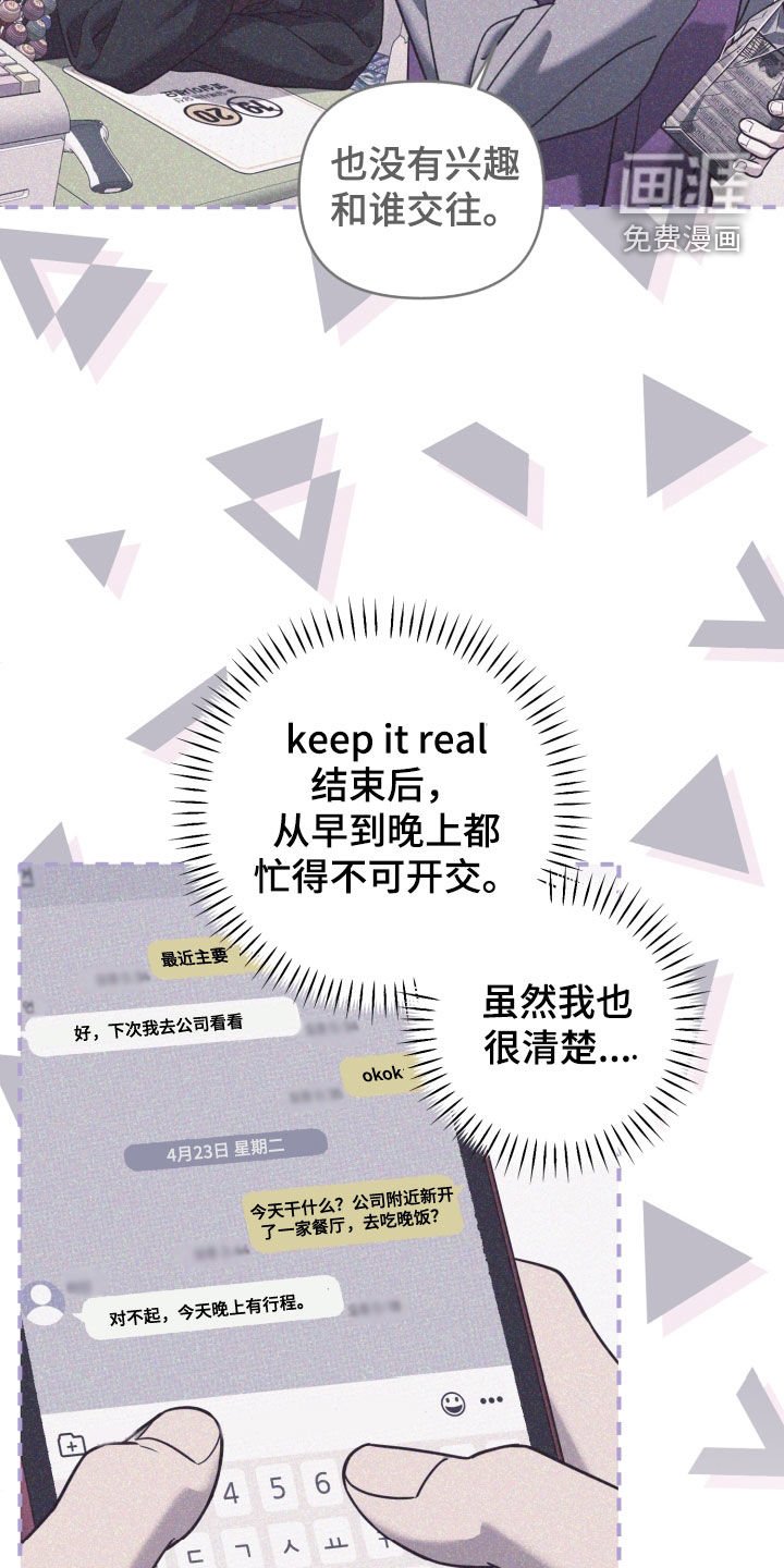 第64章：新专辑