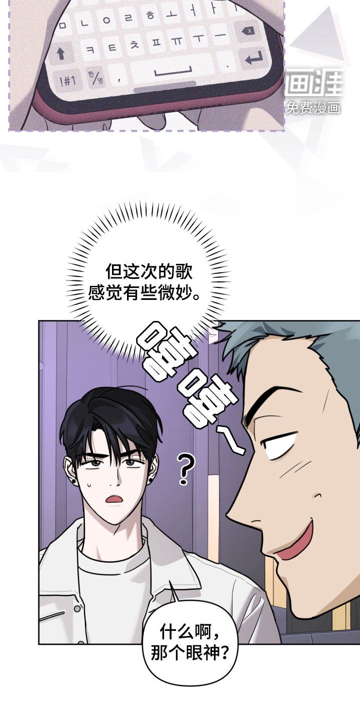第64章：新专辑