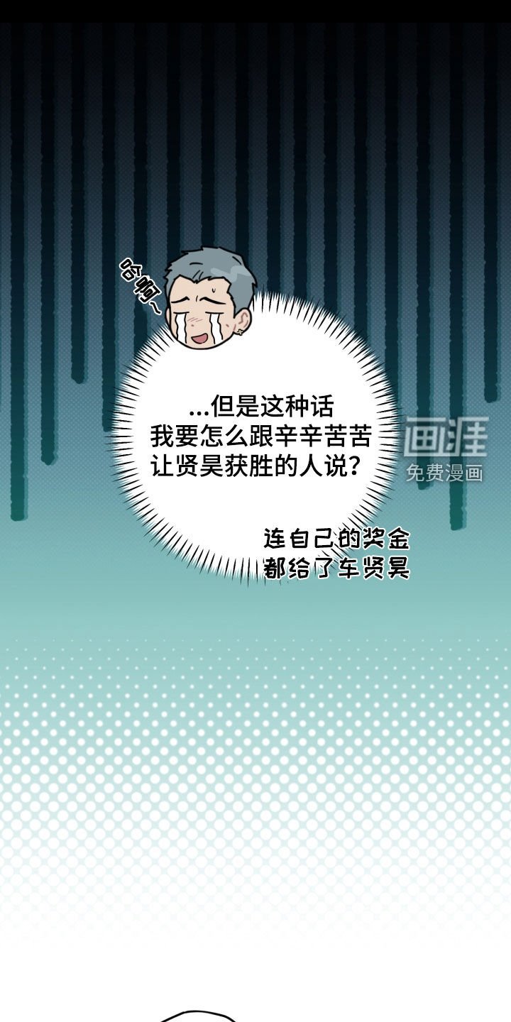 第64章：新专辑