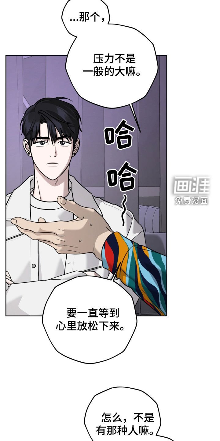 第64章：新专辑