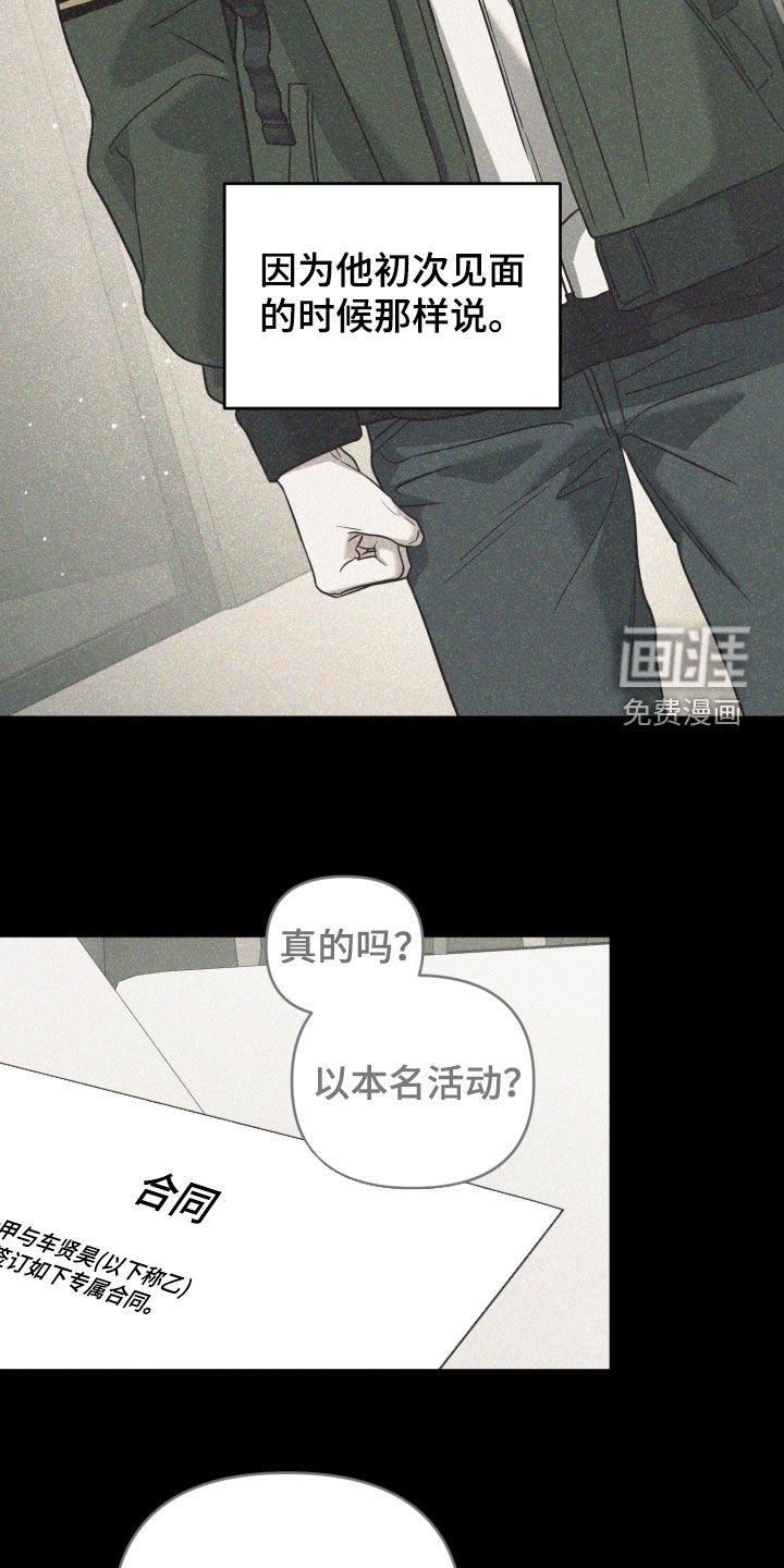 第64章：新专辑