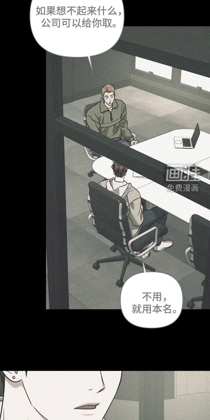 第64章：新专辑