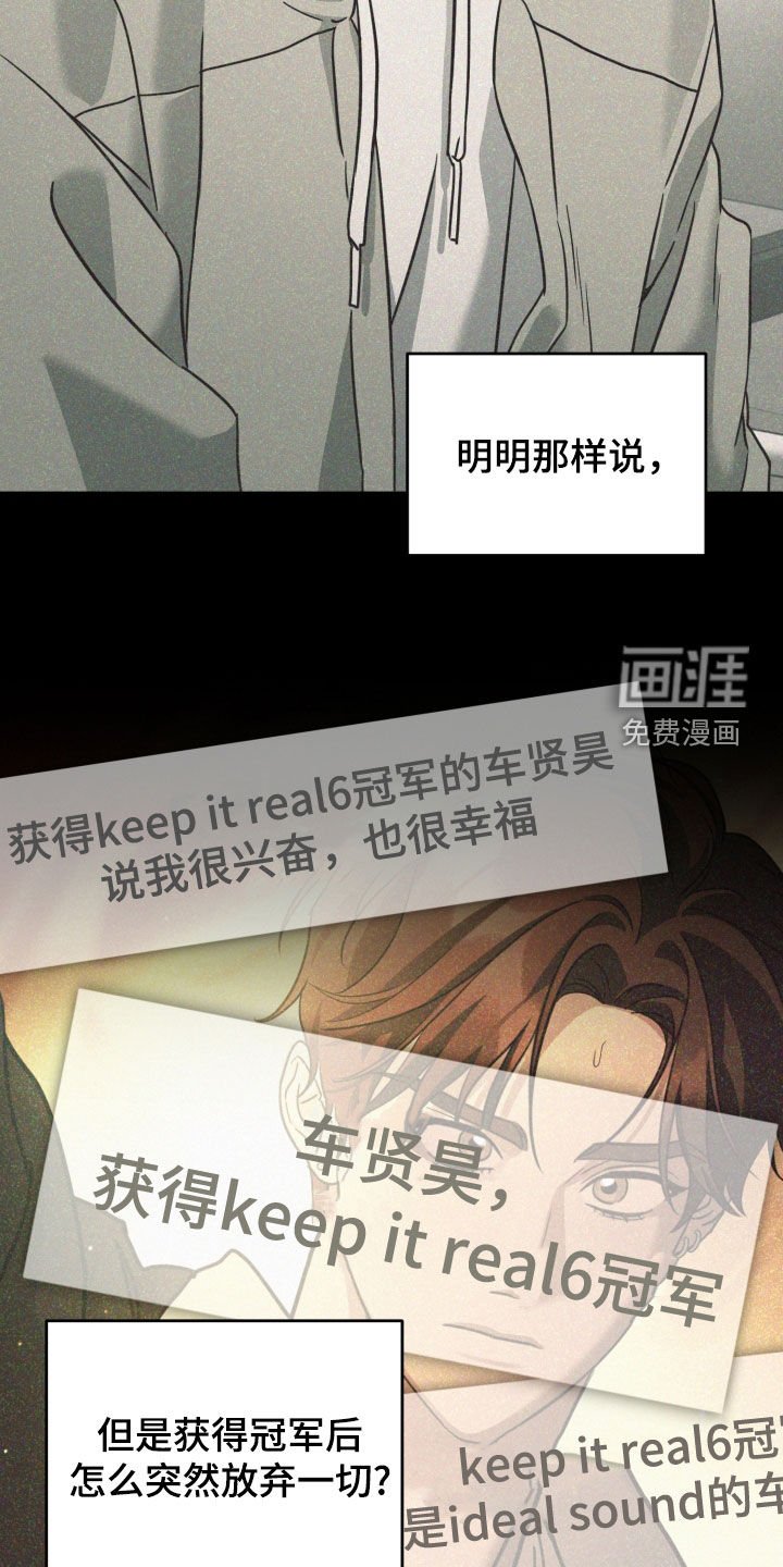 第64章：新专辑