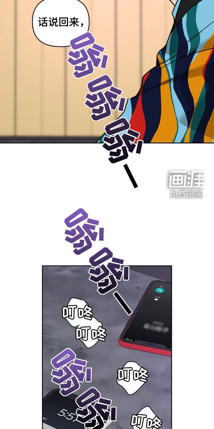 第64章：新专辑
