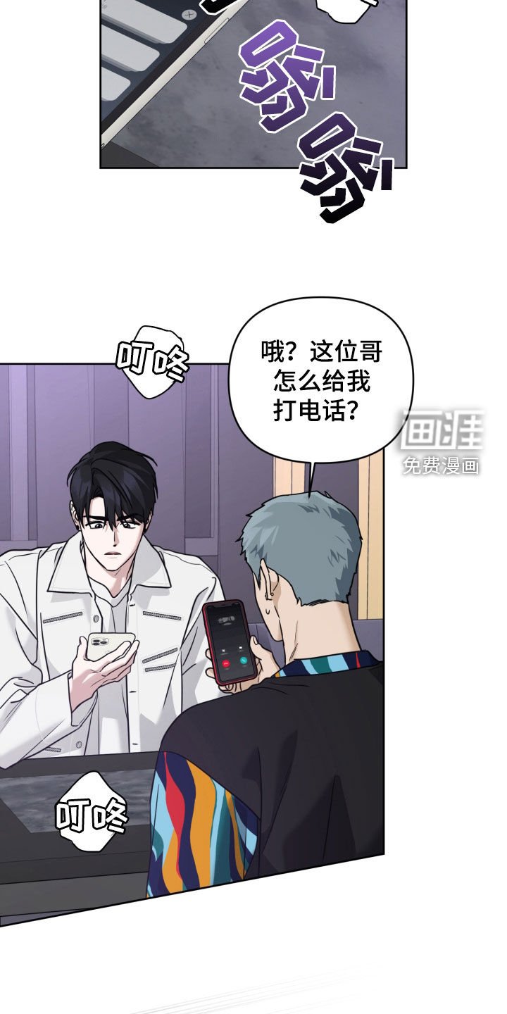 第64章：新专辑