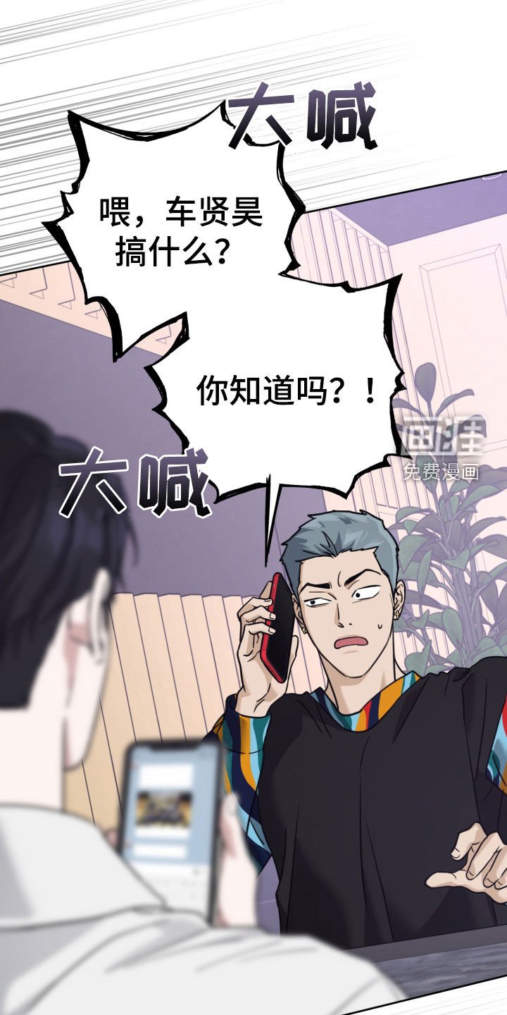 第64章：新专辑