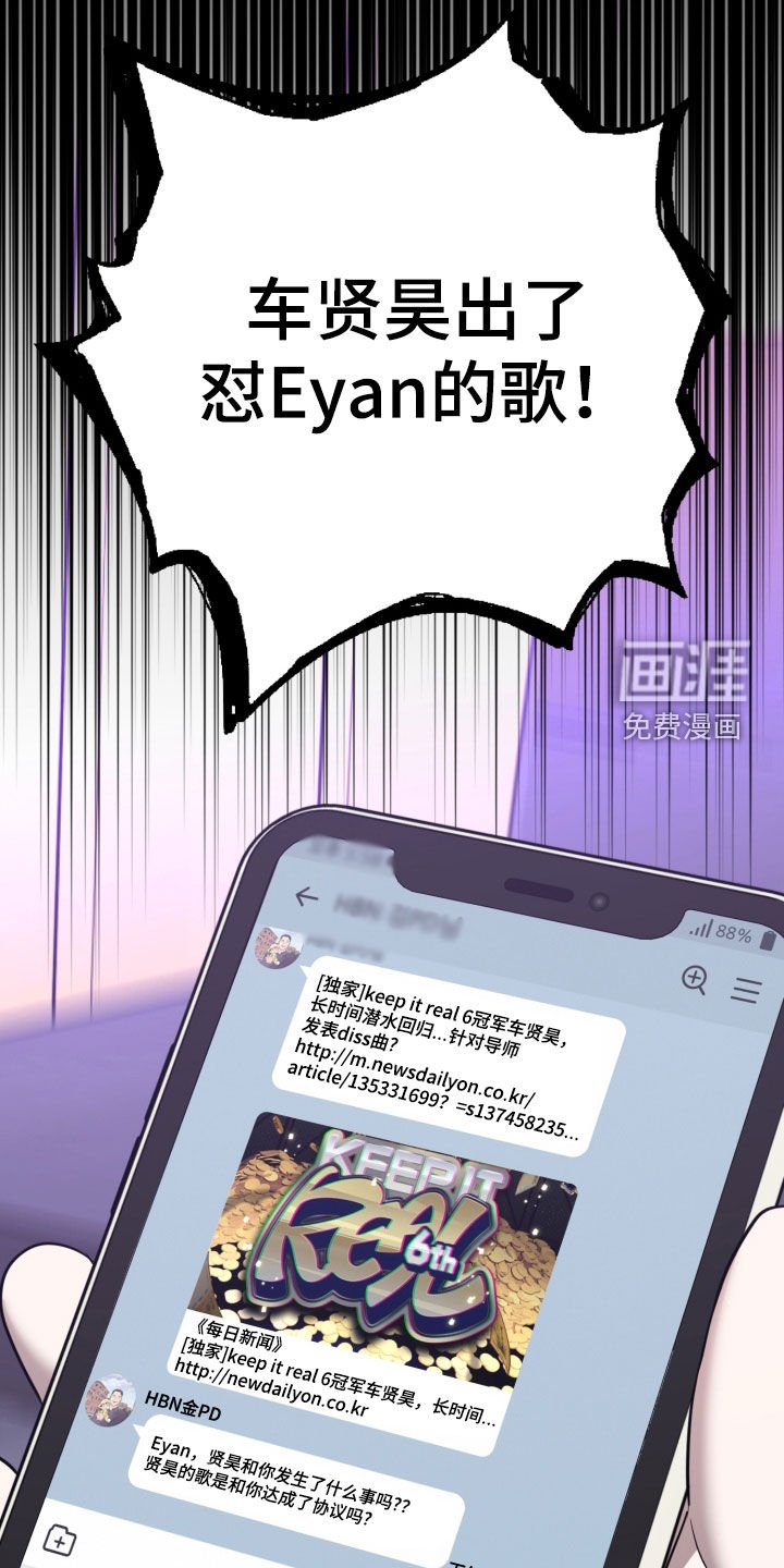 第64章：新专辑