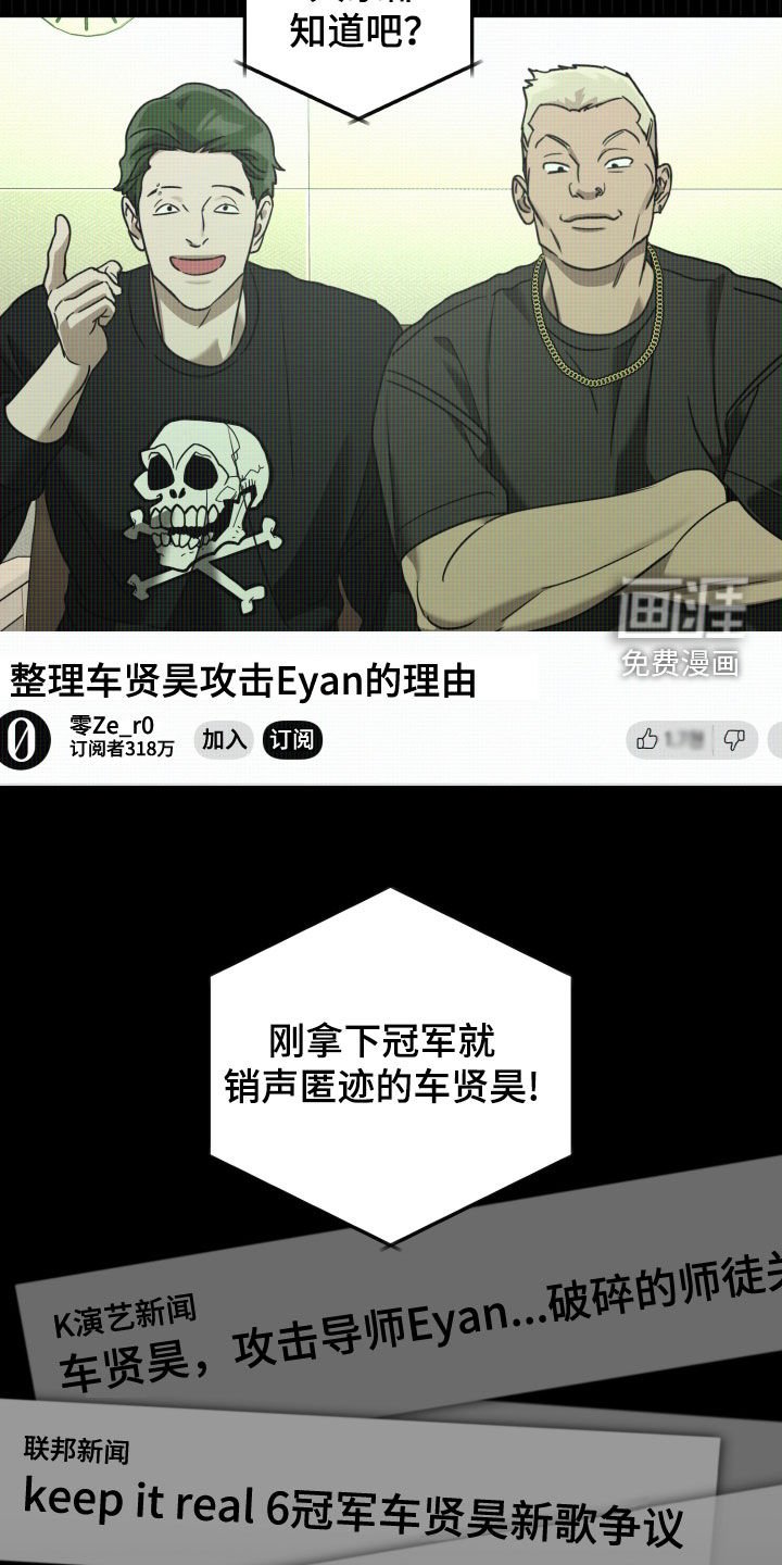 第65章：给他一拳