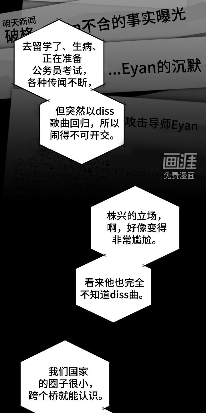 第65章：给他一拳