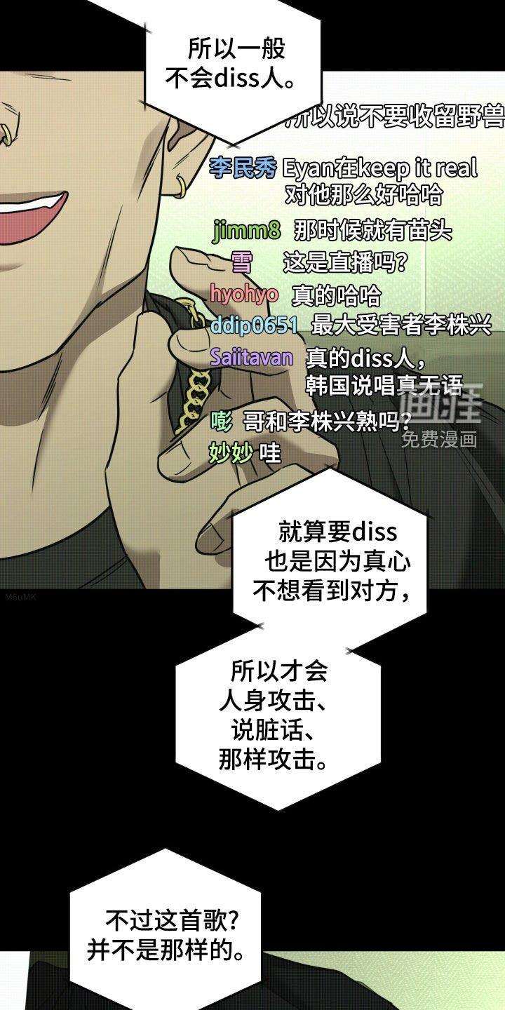 第65章：给他一拳