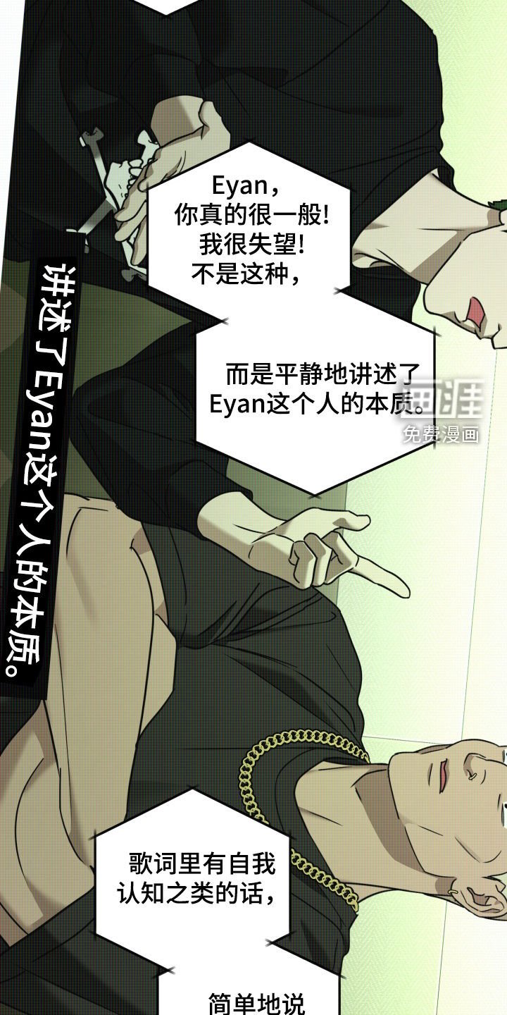 第65章：给他一拳