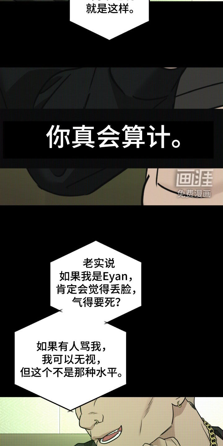 第65章：给他一拳